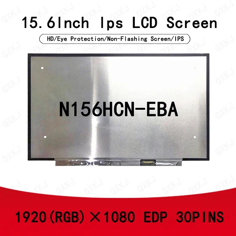 LCD г ÷ ũ ü Ʈ, Ϳ 30  N156HCN-EBA, 15.6 ġ, 1920x1080, 